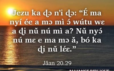 Jean 20 verset 29